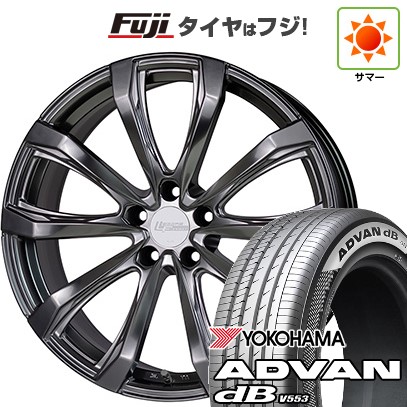 【新品】40系アルファード/ヴェルファイア用 夏タイヤ ホイール4本セット 225/55R19 ヨコハマ アドバン dB V553 ホットスタッフ シュティッヒ レグザスフォージド FS-01 トヨタ･レクサス用 7.5J 19インチ(送料無料)