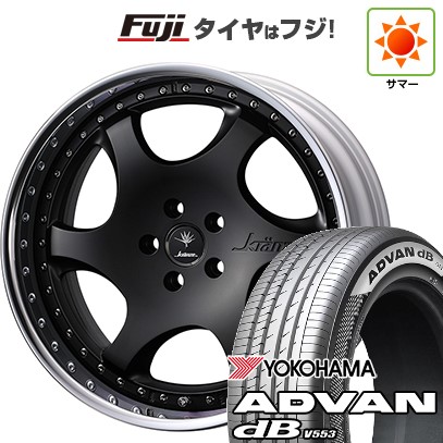 【新品】クラウンクロスオーバー 夏タイヤ ホイール4本セット 225/45R21 ヨコハマ アドバン dB V553 WEDS ウェッズ クレンツェ バズレイア ID 21インチ(送料無料)