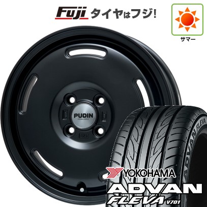【新品 軽自動車】N-BOX タント スペーシア 夏タイヤ ホイール4本セット 165/55R15 ヨコハマ アドバン フレバV701 プレミックス プディン(マットブラック) 15インチ(送料無料)