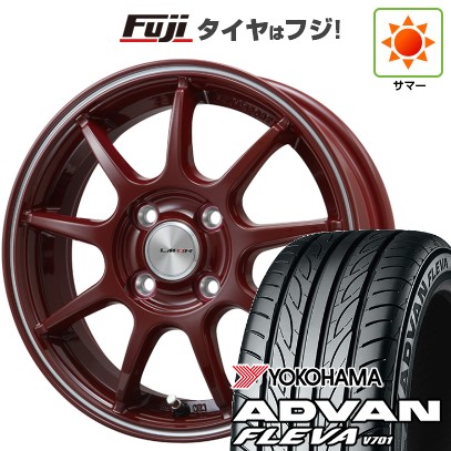 【新品 軽自動車】N-BOX タント スペーシア 夏タイヤ ホイール4本セット 165/55R15 ヨコハマ アドバン フレバV701 レアマイスター LMスポーツ LM-QR レッド/ラインポリッシュ 5J 15インチ(送料無料)