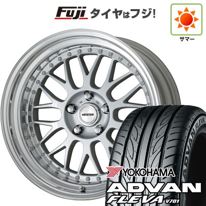 【新品国産車用4穴100】 夏タイヤ ホイール4本セット 195/50R16 ヨコハマ アドバン フレバV701 WORK ワーク マイスター M1 3P 6.5J 16インチ(送料無料)