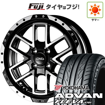 【新品 軽自動車】 夏タイヤ ホイール4本セット 165/50R16 ヨコハマ アドバン フレバV701 ギャルソン ツェンレイン ヴォーグ 5.5J 16インチ(送料無料)｜フジ スペシャルセレクション