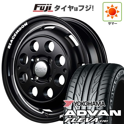 【新品 軽自動車】N-BOX タント スペーシア 夏タイヤ ホイール4本セット 165/55R15 ヨコハマ アドバン フレバV701 MID WHEELS ガルシア シスコ ブラックムーンエディション 4.5J 15インチ(送料無料)｜フジ スペシャルセレクション