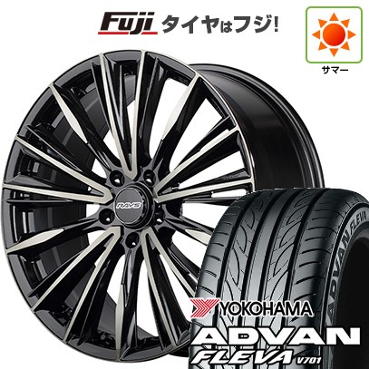 【新品国産車用5穴114.3】 夏タイヤ ホイール4本セット 225/35R20 ヨコハマ アドバン フレバV701 RAYS レイズ ベルサス クラフトコレクション ヴォウジェ LIMITED (6EZ) 8.5J 20インチ(送料無料)|フジ スペシャルセレクション