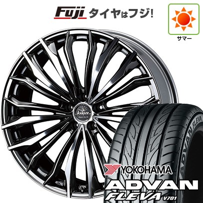 【新品国産車用5穴114.3】 夏タイヤ ホイール4本セット 225/35R20 ヨコハマ アドバン フレバV701 WEDS ウェッズ クレンツェ フェルゼン 358EVO 8.5J 20インチ(送料無料)|フジ スペシャルセレクション