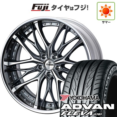 【新品国産車用5穴114.3】 夏タイヤ ホイール4本セット 225/35R20 ヨコハマ アドバン フレバV701 WEDS ウェッズ クレンツェ ウィーバル 8.5J 20インチ(送料無料)