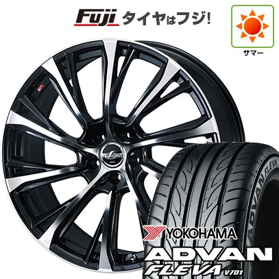 【新品国産車用5穴114.3】 夏タイヤ ホイール4本セット 225/35R20 ヨコハマ アドバン フレバV701 WEDS ウェッズ レオニス JG 8J 20インチ(送料無料)