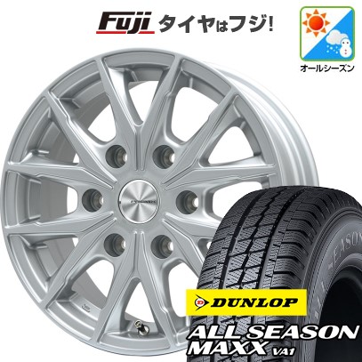 【新品】ハイエース200系 オールシーズンタイヤ ホイール4本セット 195/80R15 107/105N ダンロップ オールシーズンMAXX VA1 プレミックス HC2x6(シルバー) 6J 15インチ(送料無料)