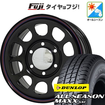 【新品】キャラバン オールシーズンタイヤ ホイール4本セット 195/80R15 107/105N ダンロップ オールシーズンMAXX VA1 モリタ デイトナズ G2 6J 15インチ(送料無料)