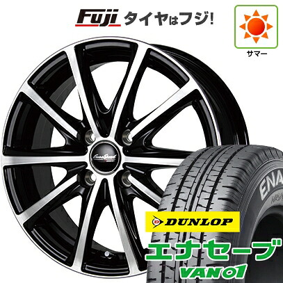 【新品 軽自動車】軽トラ 軽バン 夏タイヤ ホイール4本セット 145/80R12 80/78N ダンロップ エナセーブ VAN01 MID WHEELS V25 ブラックポリッシュ 4J 12インチ(送料無料)