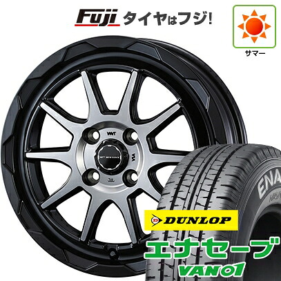 【新品 軽自動車】軽トラ 軽バン 夏タイヤ ホイール4本セット 145/80R12 80/78N ダンロップ エナセーブ VAN01 WEDS ウェッズアドベンチャー マッドヴァンス 06 4J 12インチ(送料無料)