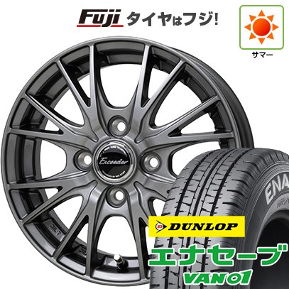 【新品 軽自動車】軽トラ 軽バン 夏タイヤ ホイール4本セット 145/80R12 80/78N ダンロップ エナセーブ VAN01 ホットスタッフ エクシーダー E05II 4J 12インチ(送料無料)｜フジ スペシャルセレクション