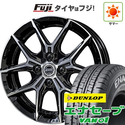 【新品】プロボックス/サクシード(160系) 夏タイヤ ホイール4本セット 155/80R14 88/86N ダンロップ エナセーブ VAN01 共豊 スマック +EK M1 5J 14インチ(送料無料)｜フジ スペシャルセレクション
