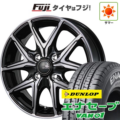 【新品 軽自動車】軽トラ 軽バン 夏タイヤ ホイール4本セット 145/80R12 80/78N ダンロップ エナセーブ VAN01 トピー セレブロ FT05 3.5J 12インチ(送料無料)