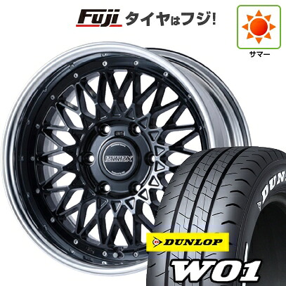 【新品】ハイエース200系 夏タイヤ ホイール4本セット 215/60R17 109/107N ダンロップ W01 ホワイトレター エセックス ENCM 2P 17インチ(送料無料)｜フジ スペシャルセレクション
