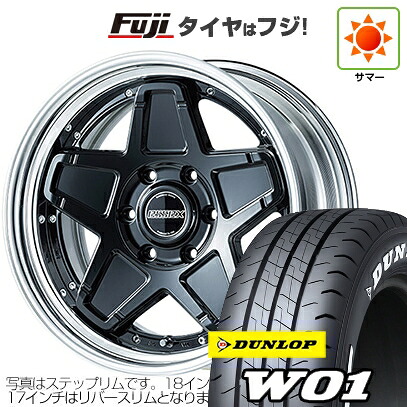 【新品】ハイエース200系 夏タイヤ ホイール4本セット 215/60R17 109/107N ダンロップ W01 ホワイトレター エセックス ENCS 2P 17インチ(送料無料)｜フジ スペシャルセレクション