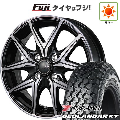 【新品 軽自動車】軽トラ 軽バン 夏タイヤ ホイール4本セット 145/80R12 80/78N ヨコハマ ジオランダー KT トピー セレブロ FT05 3.5J 12インチ(送料無料)｜フジ スペシャルセレクション