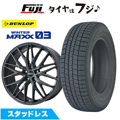 【新品】クラウンクロスオーバー スタッドレスタイヤ ホイール4本セット 225/60R18 ダンロップ ウインターマックス 03 WM03 プレミックス MER XMESH ディープグレー(R14ボルト) 7J 18インチ(送料無料)|フジ スペシャルセレクション