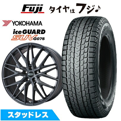 【新品】クラウンクロスオーバー スタッドレスタイヤ ホイール4本セット 225/55R19 ヨコハマ アイスガード SUV G075 プレミックス MER XMESH ディープグレー(R14ボルト) 8J 19インチ(送料無料)