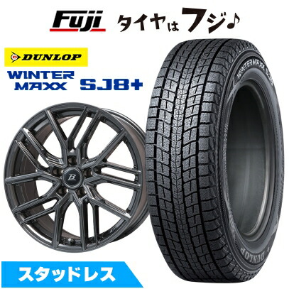 【パンク保証付き】【新品】40系アルファード/ヴェルファイア スタッドレスタイヤ ホイール4本セット 225/65R17 ダンロップ ウインターマックス SJ8+ ブランドルライン ヴァレーゼ ディープグレー(平座ナット) 6.5J 17インチ(送料無料) 72,930円
