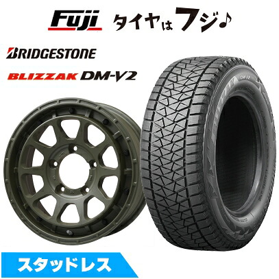 【新品】ジムニーシエラ/ジムニーノマド スタッドレスタイヤ ホイール4本セット 195/80R15 ブリヂストン ブリザック DM-V2 レアマイスター LMG DIEZ オリーブグリーン 5.5J 15インチ(送料無料)｜フジ スペシャルセレクション