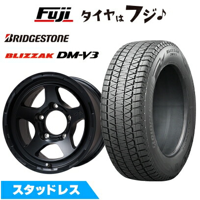 【新品】ジムニー スタッドレスタイヤ ホイール4本セット 175/80R16 ブリヂストン ブリザック DM-V3 レアマイスター LMG 極 マットブラック 5.5J 16インチ(送料無料)