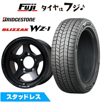 【新品】ジムニーシエラ/ジムニーノマド スタッドレスタイヤ ホイール4本セット 195/80R15 ブリヂストン ブリザック WZ-1 レアマイスター LMG 極 マットブラック 5.5J 15インチ(送料無料)｜フジ スペシャルセレクション