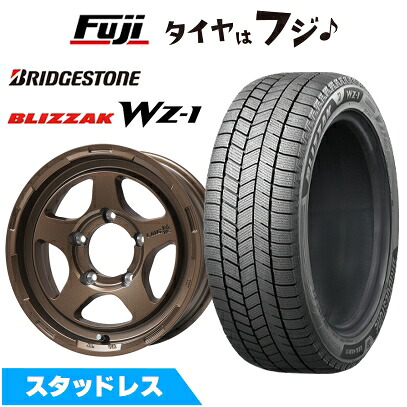 【新品】ジムニー スタッドレスタイヤ ホイール4本セット 175/80R16 ブリヂストン ブリザック WZ-1 レアマイスター LMG 極 ブロンズ 5.5J 16インチ(送料無料)
