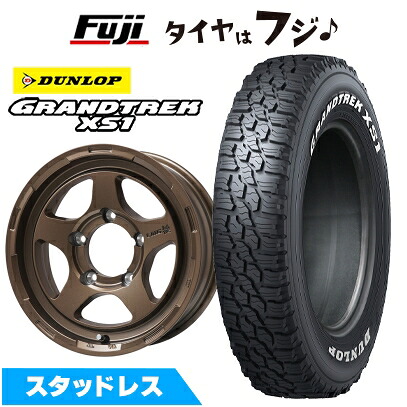 【新品】ジムニー スタッドレスタイヤ ホイール4本セット 185/85R16 ダンロップ グラントレック XS1 RWL ホワイトレター レアマイスター LMG 極 ブロンズ 5.5J 16インチ(送料無料)