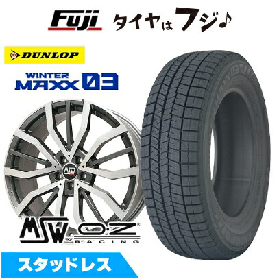 【新品】CX-60/CX-80 スタッドレスタイヤ ホイール4本セット 235/50R20 ダンロップ ウインターマックス 03 WM03 MSW by OZ Racing MSW 49(グロスガンメタルポリッシュ) 8.5J 20インチ(送料無料)