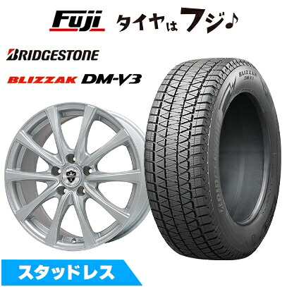 【新品】RAV4（アドベンチャー） スタッドレスタイヤ ホイール4本セット 245/65R17 ブリヂストン ブリザック DM-V3 エルベ エステローザ FSV シルバー 7J 17インチ(送料無料)
