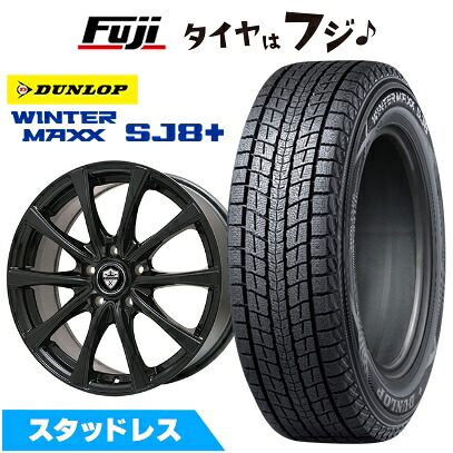 【パンク保証付き】【新品】カローラクロス スタッドレスタイヤ ホイール4本セット 215/60R17 ダンロップ ウインターマックス SJ8+ エルベ エステローザ FSV グロスブラック トヨタ車専用 6.5J 17インチ(送料無料)