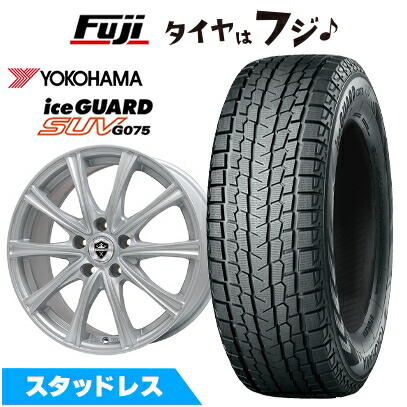 【新品国産車用5穴114.3】 スタッドレスタイヤ ホイール4本セット 235/70R16 ヨコハマ アイスガード SUV G075 エルベ エステローザ MZV シルバー 6.5J 16インチ(送料無料)