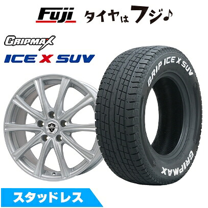 【新品国産車用5穴114.3】 スタッドレスタイヤ ホイール4本セット 225/60R18 グリップマックス アイスX SUV RWL ホワイトレター(限定) エルベ エステローザ MZV シルバー 7.5J 18インチ(送料無料)|フジ スペシャルセレクション