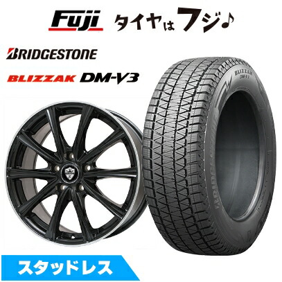【新品国産車用5穴114.3】 スタッドレスタイヤ ホイール4本セット 225/55R18 ブリヂストン ブリザック DM-V3 エルベ エステローザ MZV ブラックリムポリッシュ 7.5J 18インチ(送料無料)