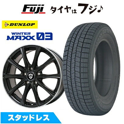 【新品国産車用5穴114.3】 スタッドレスタイヤ ホイール4本セット 235/45R18 ダンロップ ウインターマックス 03 WM03 エルベ エステローザ MZV ブラックリムポリッシュ 7.5J 18インチ(送料無料)