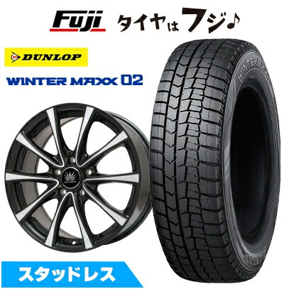 【新品】ノア/ヴォクシー スタッドレスタイヤ ホイール4本セット 195/65R15 ダンロップ ウインターマックス 02 WM02 プレミックス アマルフィV Jr(ブラックポリッシュ) 6J 15インチ(送料無料)