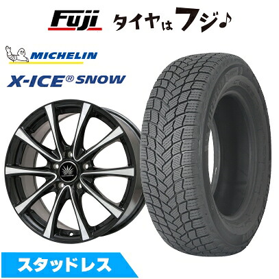 【新品】セレナ スタッドレスタイヤ ホイール4本セット 195/65R15 ミシュラン エックスアイス スノー プレミックス アマルフィV Jr(ブラックポリッシュ) 6J 15インチ(送料無料)