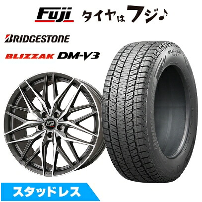 【新品】CX-60/CX-80 スタッドレスタイヤ ホイール4本セット 235/50R20 104 Q XL ブリヂストン ブリザック DM-V3 MSW by OZ Racing MSW 50(マットガンメタポリッシュ) 8.5J 20インチ(送料無料)