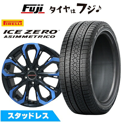 【新品】CX-60/CX-80 スタッドレスタイヤ ホイール4本セット 235/50R20 ピレリ ウィンター アイスゼロアシンメトリコ ビッグウエイ レイシーン プラバ5X(ブルークリア) 8.5J 20インチ(送料無料)