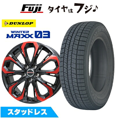 【新品】CX-60/CX-80 スタッドレスタイヤ ホイール4本セット 235/50R20 ダンロップ ウインターマックス 03 WM03 ビッグウエイ レイシーン プラバ5X(レッドクリア) 8.5J 20インチ(送料無料)