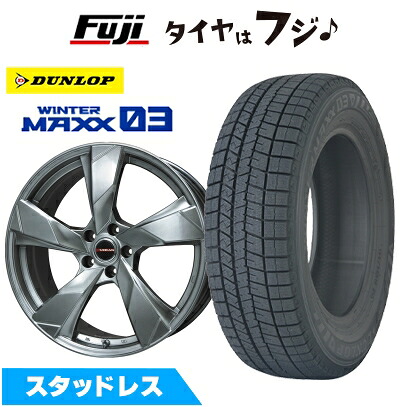 【新品】CX-60/CX-80 スタッドレスタイヤ ホイール4本セット 235/50R20 ダンロップ ウインターマックス 03 WM03 プレミックス ヴェランV(クロームハイパーシルバー) 8.5J 20インチ(送料無料)｜フジ スペシャルセレクション