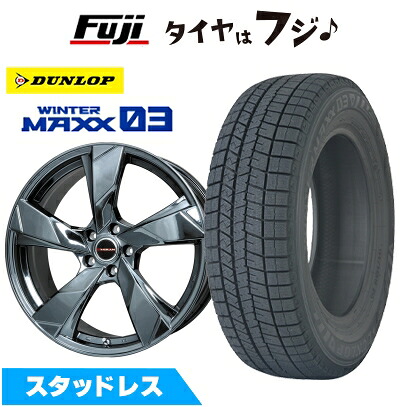 【新品】CX-60/CX-80 スタッドレスタイヤ ホイール4本セット 235/50R20 ダンロップ ウインターマックス 03 WM03 プレミックス ヴェランV(BMC) 8.5J 20インチ(送料無料)