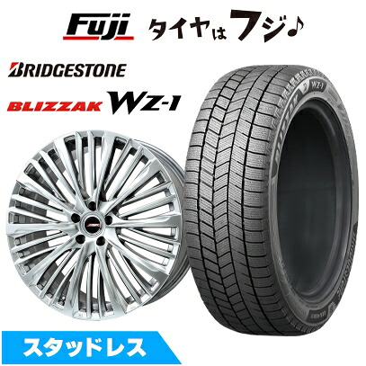 【新品】CX-60/CX-80 スタッドレスタイヤ ホイール4本セット 235/50R20 ブリヂストン ブリザック WZ-1 プレミックス MER-X ハイパーシルバー 8.5J 20インチ(送料無料)|フジ スペシャルセレクション