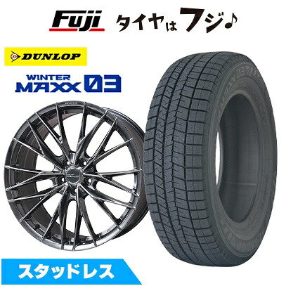 【新品】CX-60/CX-80 スタッドレスタイヤ ホイール4本セット 235/50R20 ダンロップ ウインターマックス 03 WM03 WORK ワーク シュヴァート ブルネン LX 8.5J 20インチ(送料無料)