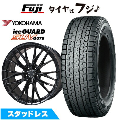 【新品】CX-60/CX-80 スタッドレスタイヤ ホイール4本セット 235/50R20 ヨコハマ アイスガード SUV G075 WORK ワーク シュヴァート ブルネン LX 8.5J 20インチ(送料無料)