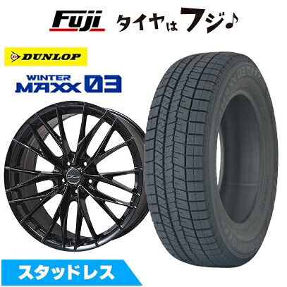 【新品】CX-60/CX-80 スタッドレスタイヤ ホイール4本セット 235/50R20 ダンロップ ウインターマックス 03 WM03 WORK ワーク シュヴァート ブルネン LX 8.5J 20インチ(送料無料)