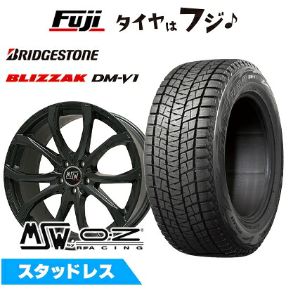 【新品】輸入車用 プジョー リフター スタッドレスタイヤ ホイール4本セット 215/60R17 ブリヂストン ブリザック DM-V1 MSW by OZ Racing MSW 48(マットブラック) 7.5J 17インチ(送料無料)｜フジ スペシャルセレクション 109,285円