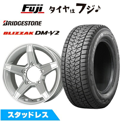 【新品】ジムニーシエラ/ジムニーノマド スタッドレスタイヤ ホイール4本セット 195/80R15 ブリヂストン ブリザック DM-V2 プレミックス エステラ(シルバー/リムポリッシュ) 5.5J 15インチ(送料無料)