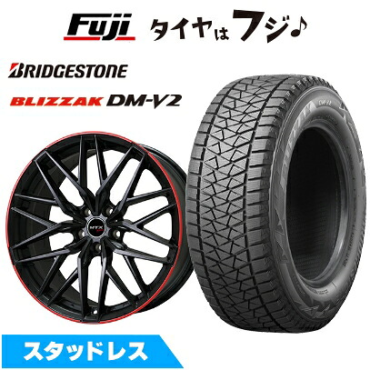 【新品】輸入車用 BMW X5（G05） スタッドレスタイヤ ホイール4本セット 275/45R20 ブリヂストン ブリザック DM-V2 ビッグウエイ EURO BAHN ニュルブルグMTX 9J 20インチ(送料無料)｜フジ スペシャルセレクション